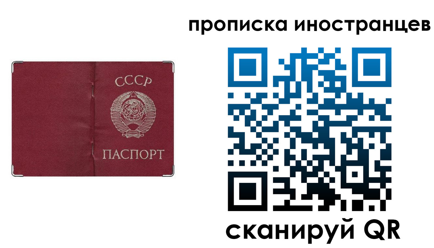 прописка иностранных граждан в Невьянске