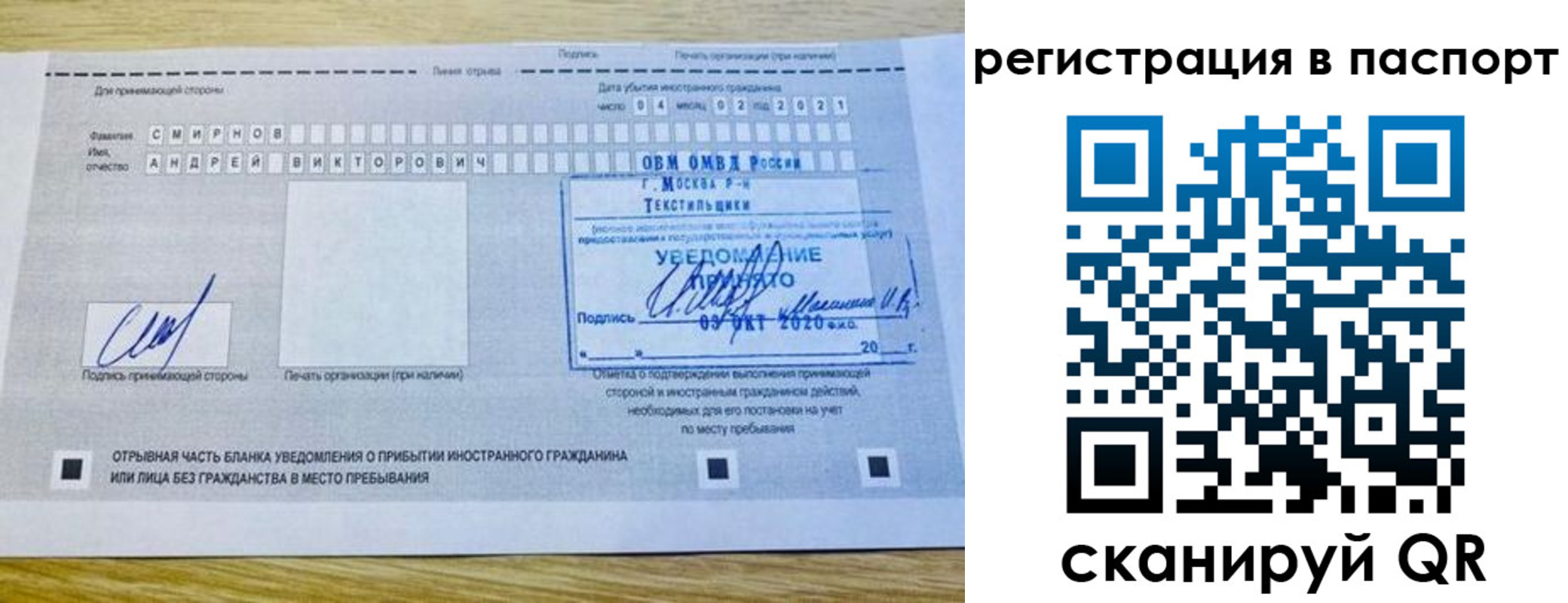 регистрация в Невьянске